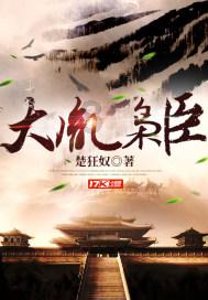 动物帮帮忙保卫家园